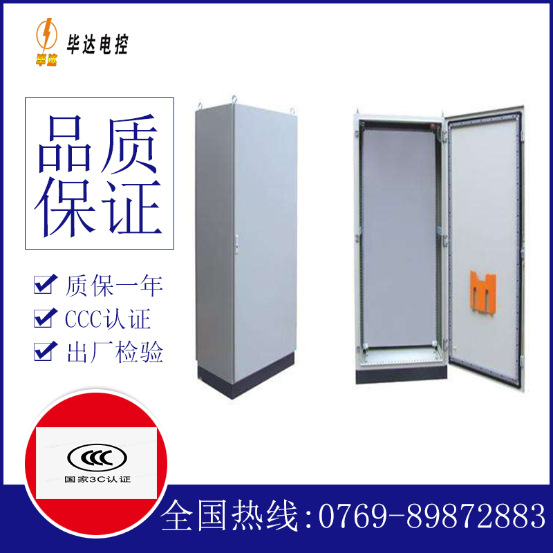 永平仿威图柜